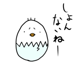 hakataytamago sticker #6545408