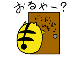 hakataytamago sticker #6545409