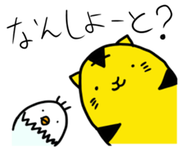 hakataytamago sticker #6545412