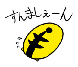 hakataytamago sticker #6545413