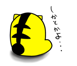 hakataytamago sticker #6545415