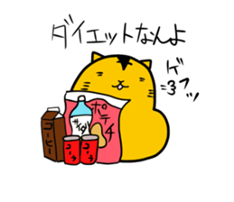 hakataytamago sticker #6545417