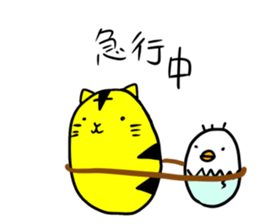 hakataytamago sticker #6545418