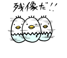 hakataytamago sticker #6545420