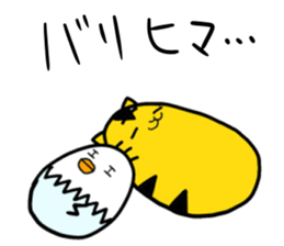 hakataytamago sticker #6545421