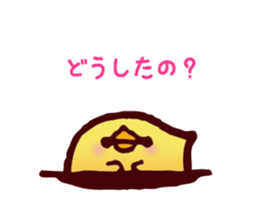 hiyokotime1 sticker #6546129