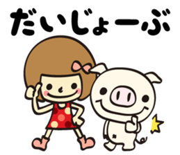 You can do it 4 sticker #6546162