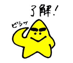 Star parent-child sticker #6546306