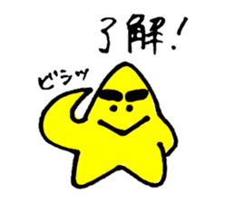 Star parent-child sticker #6546306