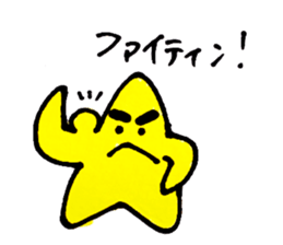Star parent-child sticker #6546308