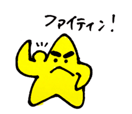 Star parent-child sticker #6546308