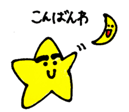 Star parent-child sticker #6546312
