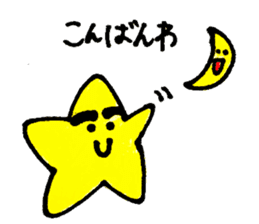 Star parent-child sticker #6546312