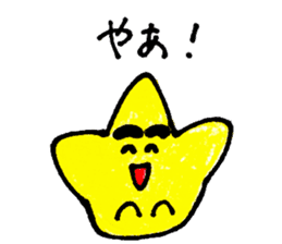 Star parent-child sticker #6546315