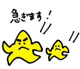 Star parent-child sticker #6546337