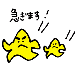 Star parent-child sticker #6546337