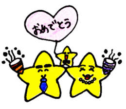 Star parent-child sticker #6546340