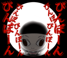THE OKIKU2 sticker #6546379