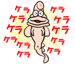 He of Mitsuhama sticker #6546391