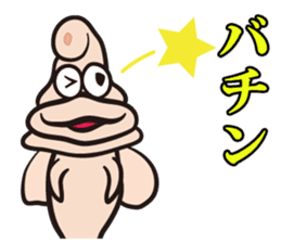 He of Mitsuhama sticker #6546402