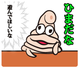 He of Mitsuhama sticker #6546405