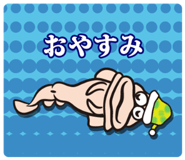 He of Mitsuhama sticker #6546412