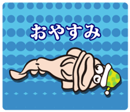He of Mitsuhama sticker #6546412