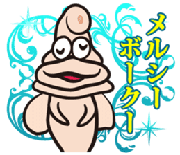 He of Mitsuhama sticker #6546413