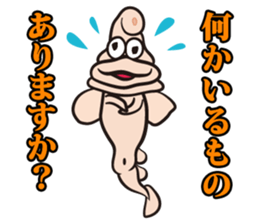 He of Mitsuhama sticker #6546416