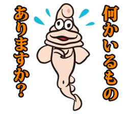 He of Mitsuhama sticker #6546416