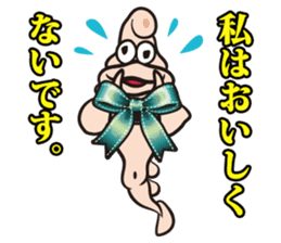 He of Mitsuhama sticker #6546417