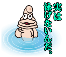 He of Mitsuhama sticker #6546418
