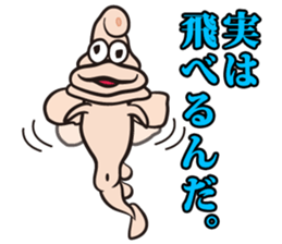 He of Mitsuhama sticker #6546419