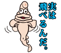 He of Mitsuhama sticker #6546419