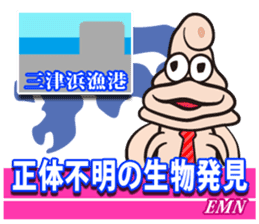 He of Mitsuhama sticker #6546422