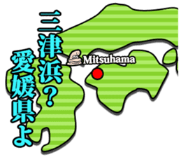 He of Mitsuhama sticker #6546423