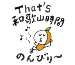 Dialect in WAKAYAMA JAPAN sticker #6546592