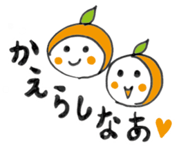 Dialect in WAKAYAMA JAPAN sticker #6546595