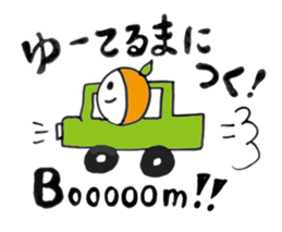 Dialect in WAKAYAMA JAPAN sticker #6546599