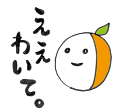 Dialect in WAKAYAMA JAPAN sticker #6546602