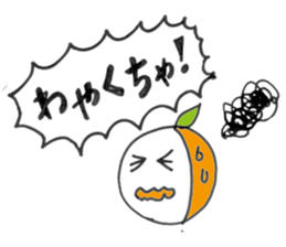 Dialect in WAKAYAMA JAPAN sticker #6546605