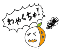 Dialect in WAKAYAMA JAPAN sticker #6546605