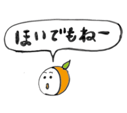 Dialect in WAKAYAMA JAPAN sticker #6546610