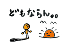 Dialect in WAKAYAMA JAPAN sticker #6546612