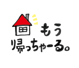 Dialect in WAKAYAMA JAPAN sticker #6546615