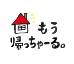 Dialect in WAKAYAMA JAPAN sticker #6546615