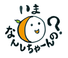 Dialect in WAKAYAMA JAPAN sticker #6546616