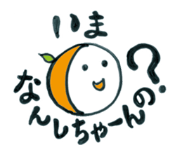 Dialect in WAKAYAMA JAPAN sticker #6546616