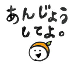 Dialect in WAKAYAMA JAPAN sticker #6546617