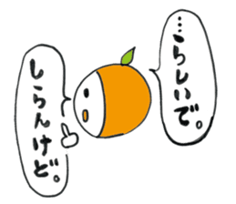 Dialect in WAKAYAMA JAPAN sticker #6546618